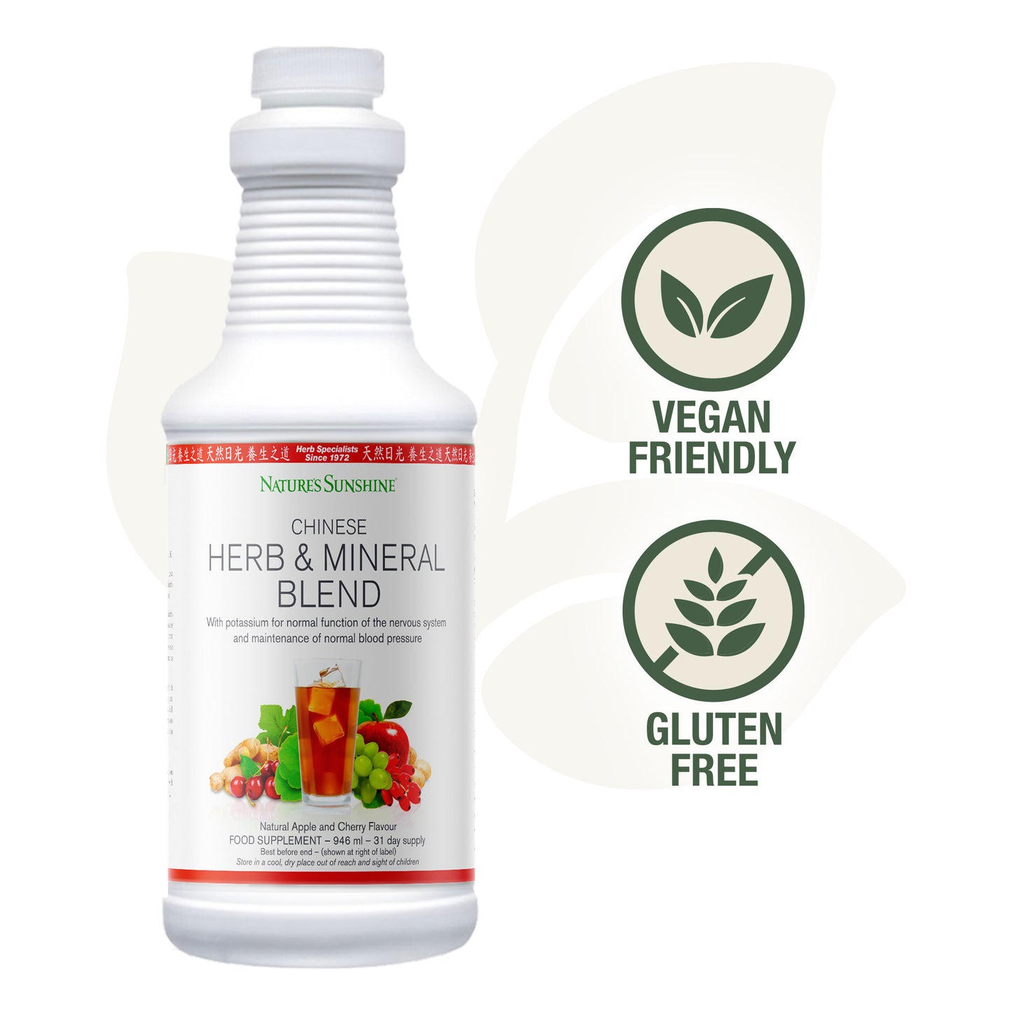 Chinese Herb & Mineral Blend free from symbols