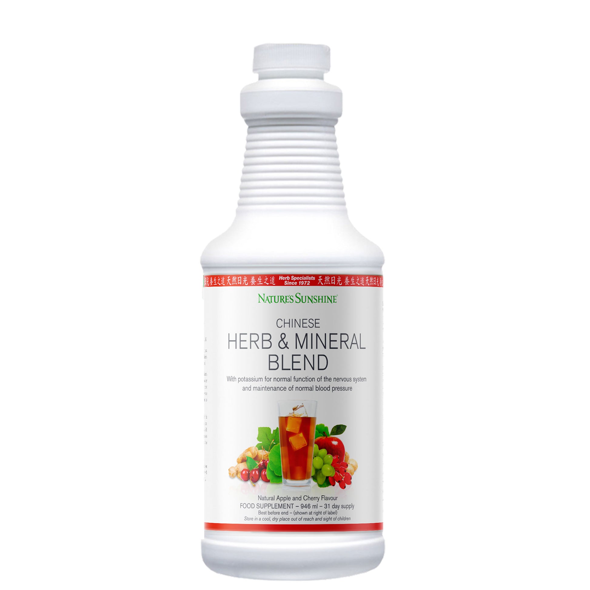 Chinese Herb & Mineral Blend - front