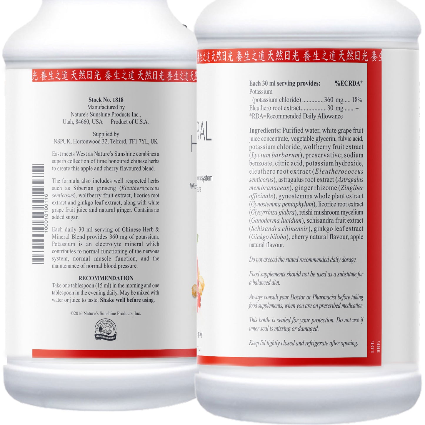 Chinese Herb & Mineral Blend label highlighting the ingredients, directions for use and nutritional information