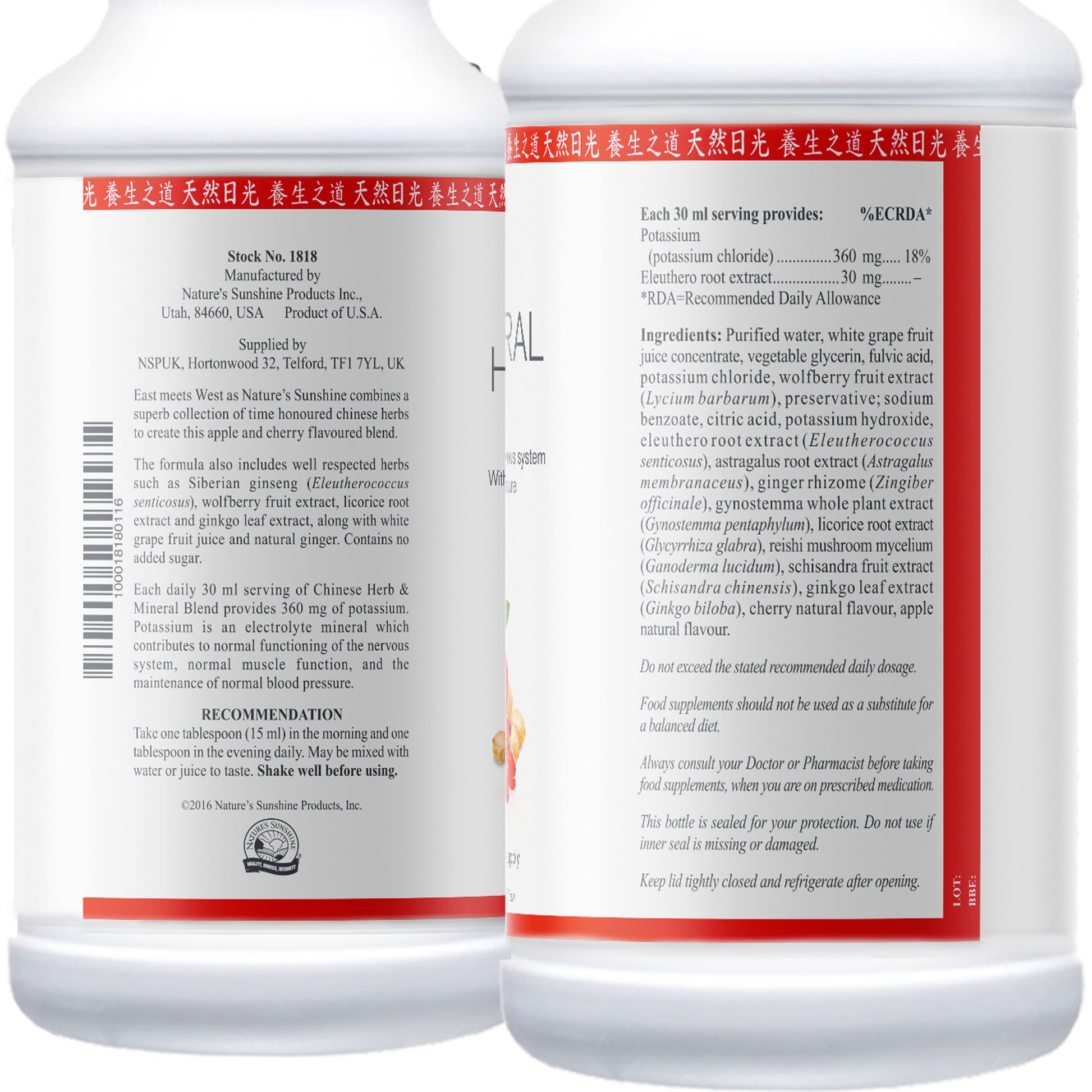Chinese Herb & Mineral Blend label highlighting the ingredients, directions for use and nutritional information
